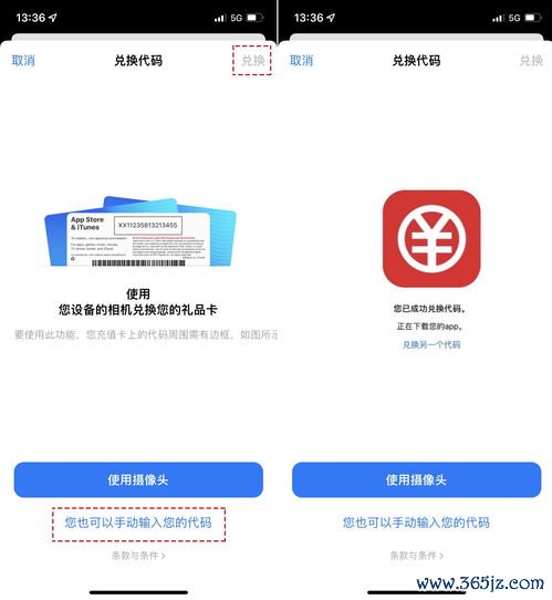 如何下载欧易这个软件_易欧数字货币官网首页下载手机版