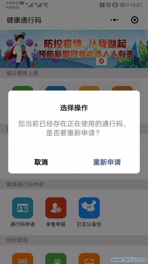 扫码打开链接注册下载欧易_欧易app官网在哪里下